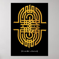Dios es hermoso | Palabras árabes #7 Poster