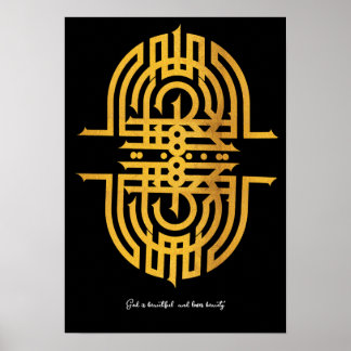 Póster Dios es hermoso | Palabras árabes #7 Poster