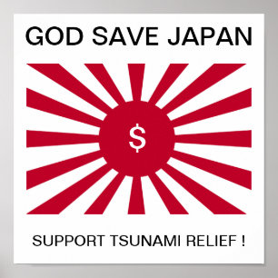 PÓSTER ¡DIOS SALVEN A JAPÓN APOYANDO EL ALIVIO DEL TSUNAM