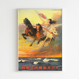 Póster Diosa en Poster japonés a caballo