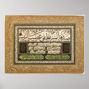 Póster Diploma de Ijazah en caligrafía árabe