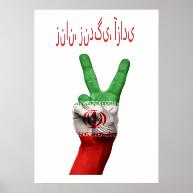 Póster Diseño de Irán libre (Frente)