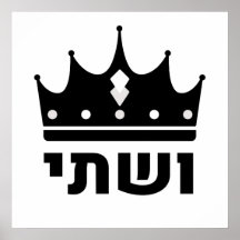 Diseño de Purim Hebreo Reina Vashti
