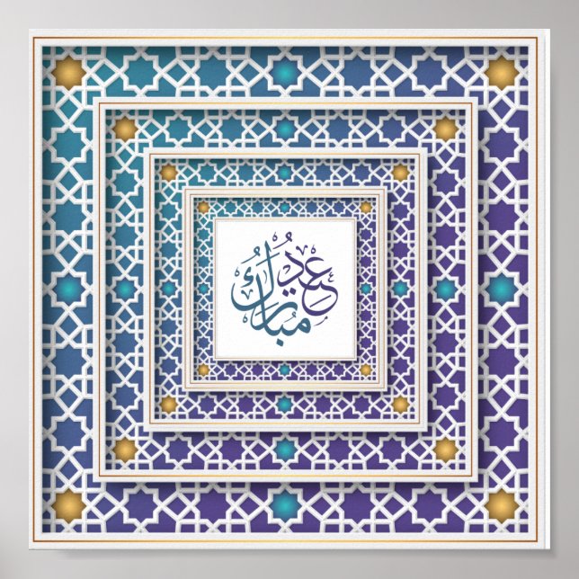 Póster Diseño geométrico azul y púrpura de Eid Mubarak (Frente)
