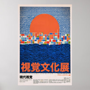 Póster Diseño Gráfico Japonés Impreso - Retro Bauhaus