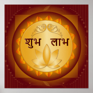 Póster Diseño Premium Gold Shubh Labh Lotus Diwali
