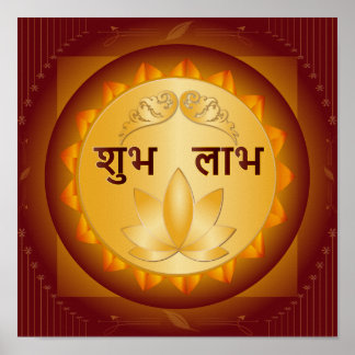 Póster Diseño Premium Gold Shubh Labh Lotus Diwali