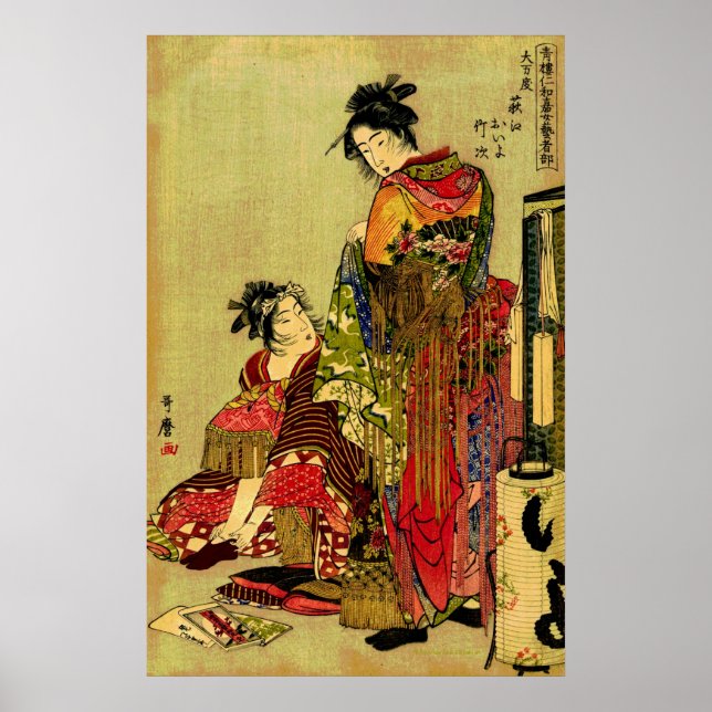 Póster Disfraces de Festival (Frente)