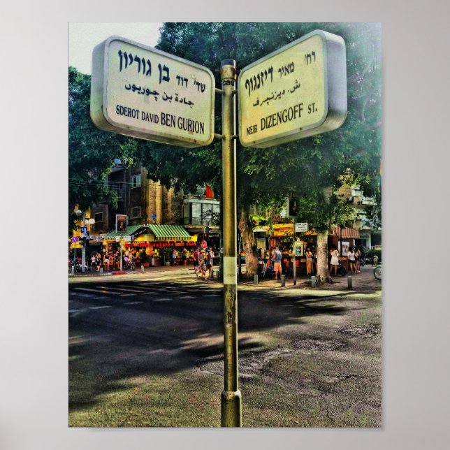 Póster Dizengoff - Poster Ben Gurion (Frente)