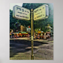 Dizengoff - Poster Ben Gurion