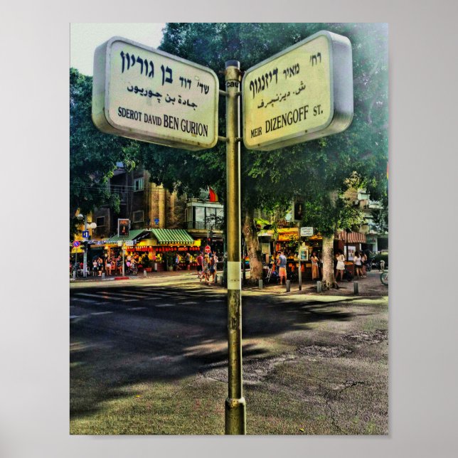 Póster Dizengoff - Poster Ben Gurion (Frente)