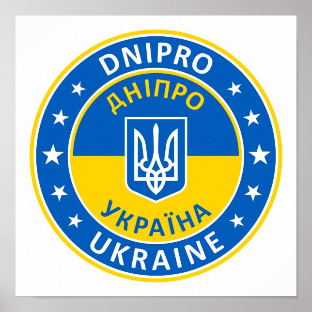 Póster Dnipro Ucrania (Frente)