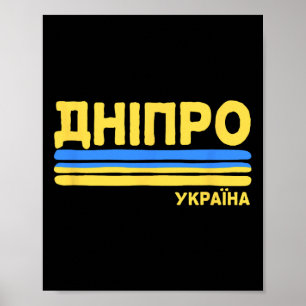Póster Dnipro Ucrania Bandera Ciudad Ucraniana Cirílico 