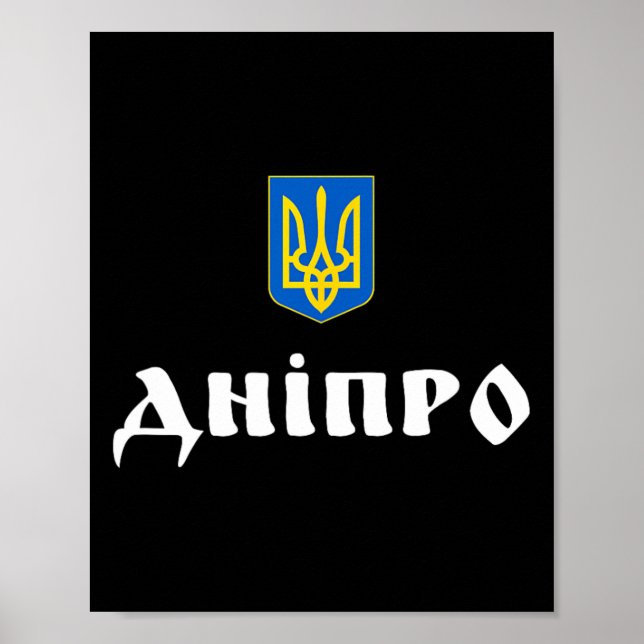 Póster Dnipro Ucrania Dnipropetrovsk  (Frente)