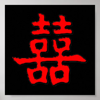 Póster Doble felicidad china