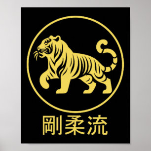 Póster Dojo Entrenamiento Karate Mejor Legado De Mamáes T