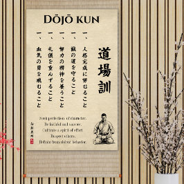 Póster Dojo Kun – The Five Precepts of Karate