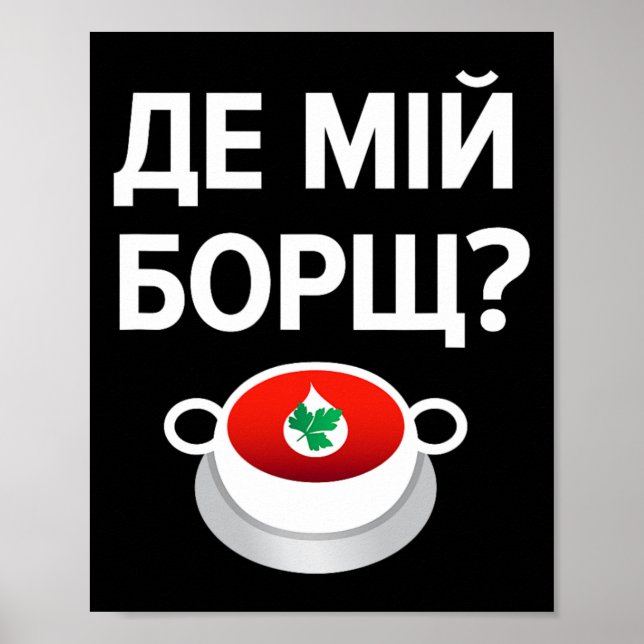 Póster ¿Dónde está mi Borscht Divertido Lenguaje Eslavo U (Frente)