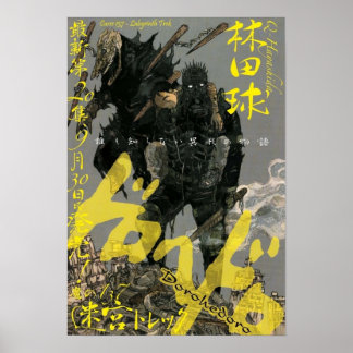 Póster Dorohedoro kaiman risu