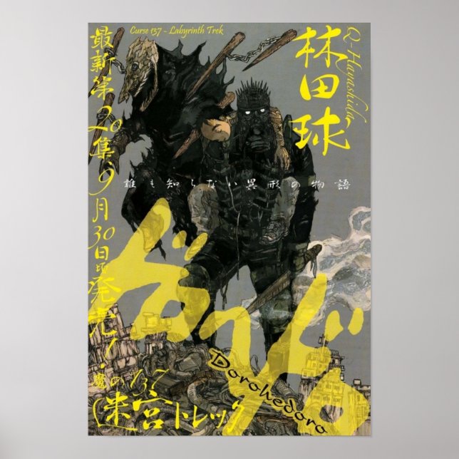 Póster Dorohedoro kaiman risu (Frente)