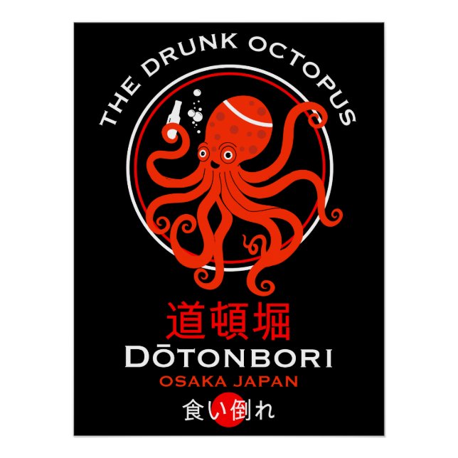 Póster Dōtonbori Japan Pubs (Anverso)