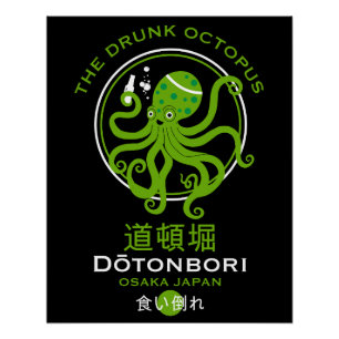 Póster Dōtonbori Japan Pubs