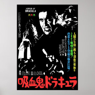 Póster Drácula de Japón