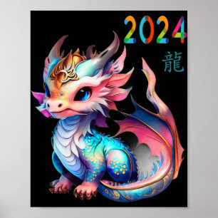 Póster Dragón 2024 Año Del Dragón Feliz Año Nuevo Lunar
