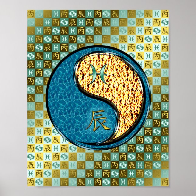 Póster Dragón de Fuego (Frente)