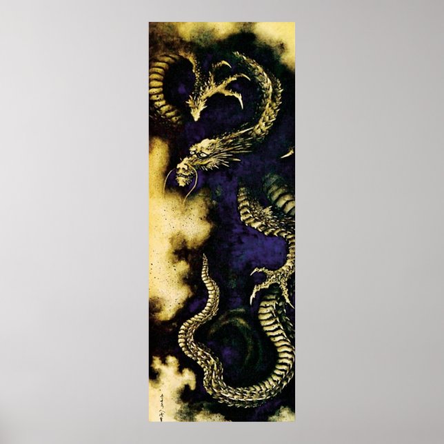 Póster Dragón de niebla (Frente)