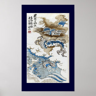 Póster Dragón en el Bella Artes japonés de las nubes