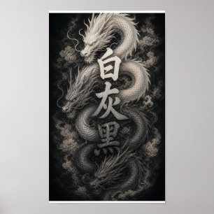 Póster Dragón Japonés con Espíritu Kanji