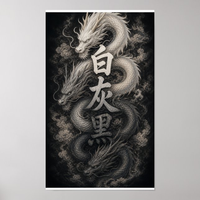 Póster Dragón Japonés con Espíritu Kanji (Frente)