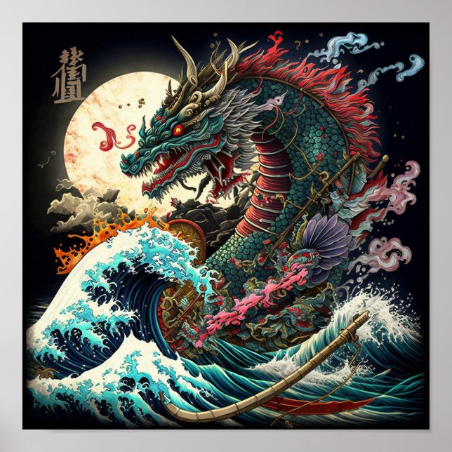 Póster Dragón japonés de gran noche (Frente)