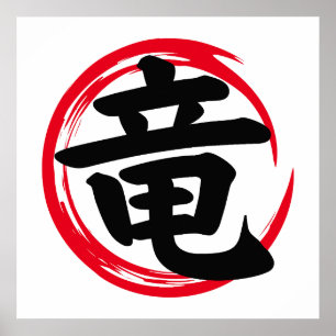 Póster Dragon Kanji Japonés (竜) en Enso Circle