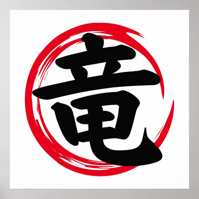 Póster Dragon Kanji Japonés (竜) en Enso Circle (Frente)