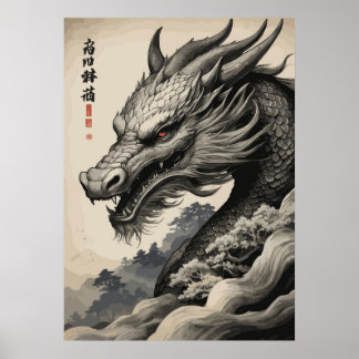 Póster Dragón negro