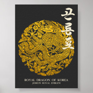 Póster Dragón Real de Corea