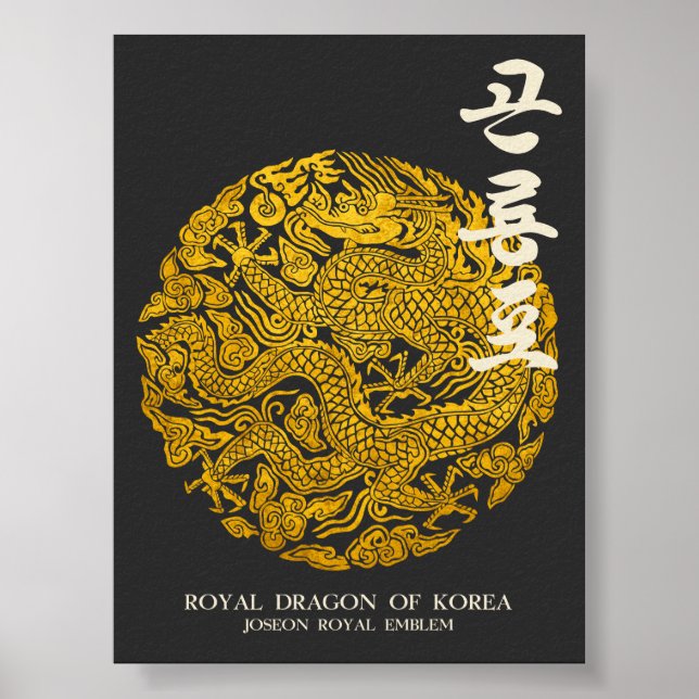 Póster Dragón Real de Corea (Frente)