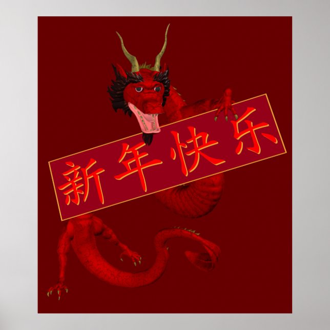 Póster Dragón rojo chino dulce (Frente)