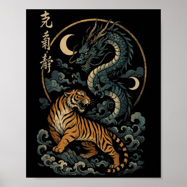 Póster Dragón Tigre Japonés Yin Y Yang Mithical Easter (Frente)