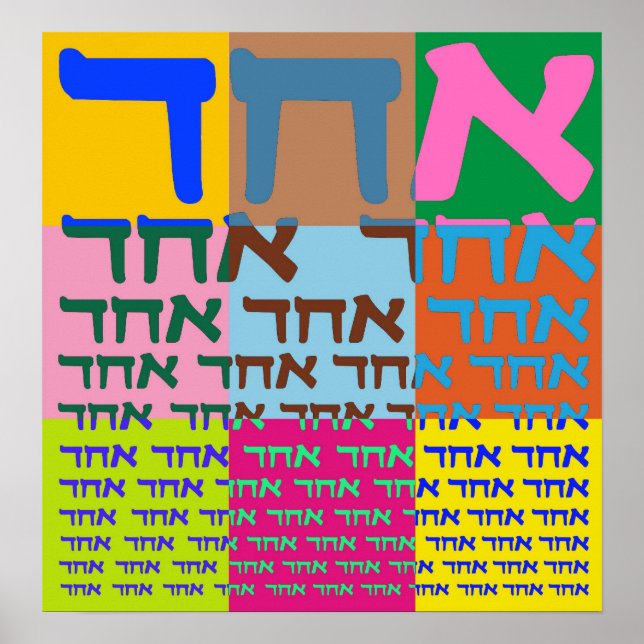 Póster Echad (Frente)