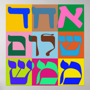 Póster Echad Shalom