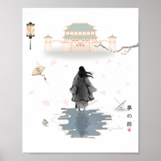 Póster Echoes Of a Silent Dream Poster