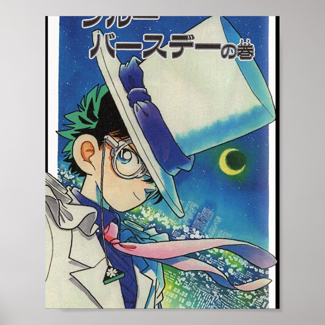 Póster Edición de Magic Kaito - Kaito Kid (Frente)