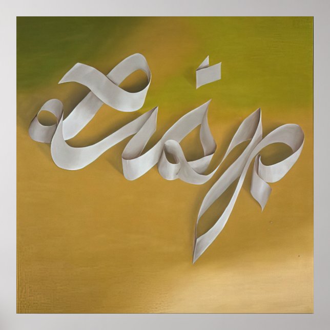 Póster Edward Ruscha - Lisp - 1968 (Frente)