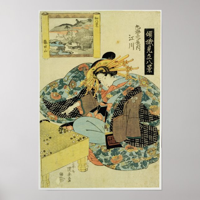 Póster Egawa de la casa Maruebiya (Frente)