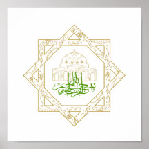 Eid al-Adha, eid al fit