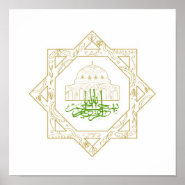 Póster Eid al-Adha, eid al fit