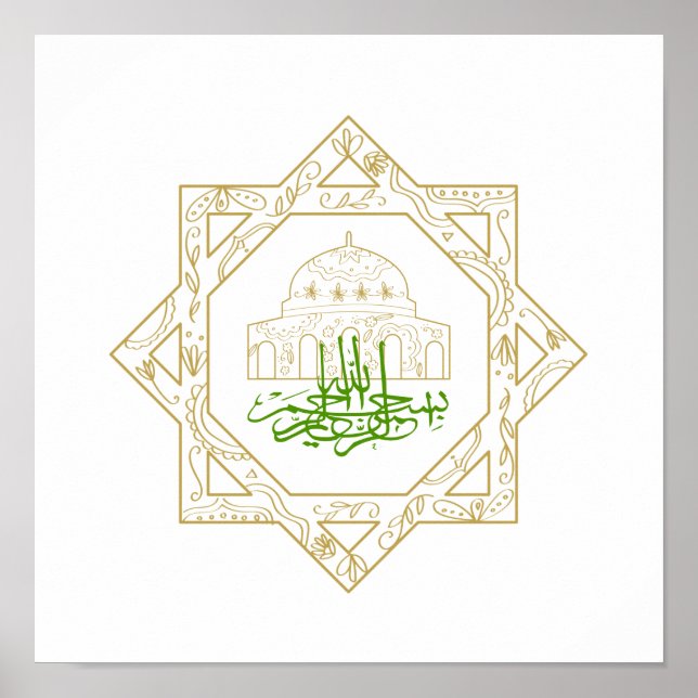 Póster Eid al-Adha, eid al fit (Frente)